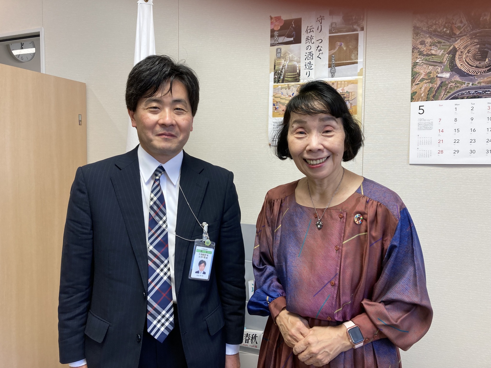 文化庁の合田次長と人財育成について対話しました