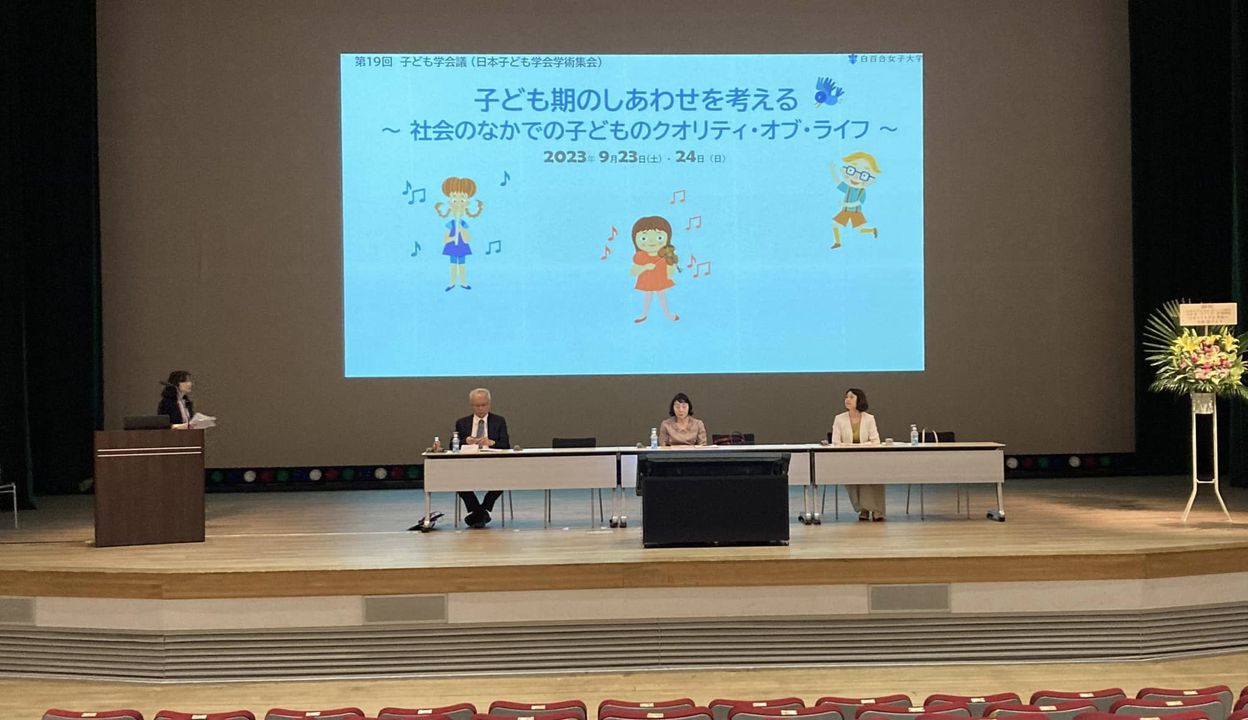 第19回日本こども学会議における学会企画シンポジウムにパネリストとして参加しました