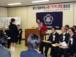 表彰式の様子 表彰式の様子