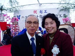 市長と青木日の出町長さん 市長と青木日の出町長さん