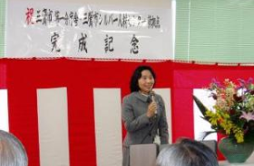 式典で会員の皆様にお祝いのことばを述べる清原市長 式典で会員の皆様にお祝いのことばを述べる清原市長