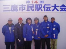 実行委員の皆さんと清原市長 実行委員の皆さんと清原市長