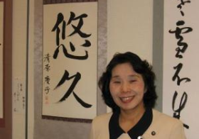 清原市長自筆の作品前にて 清原市長自筆の作品前にて