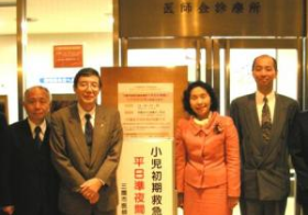 杏林大学病院東原院長、別所教授、清原市長、三鷹市医師会角田会長 杏林大学病院東原院長、別所教授、清原市長、三鷹市医師会角田会長