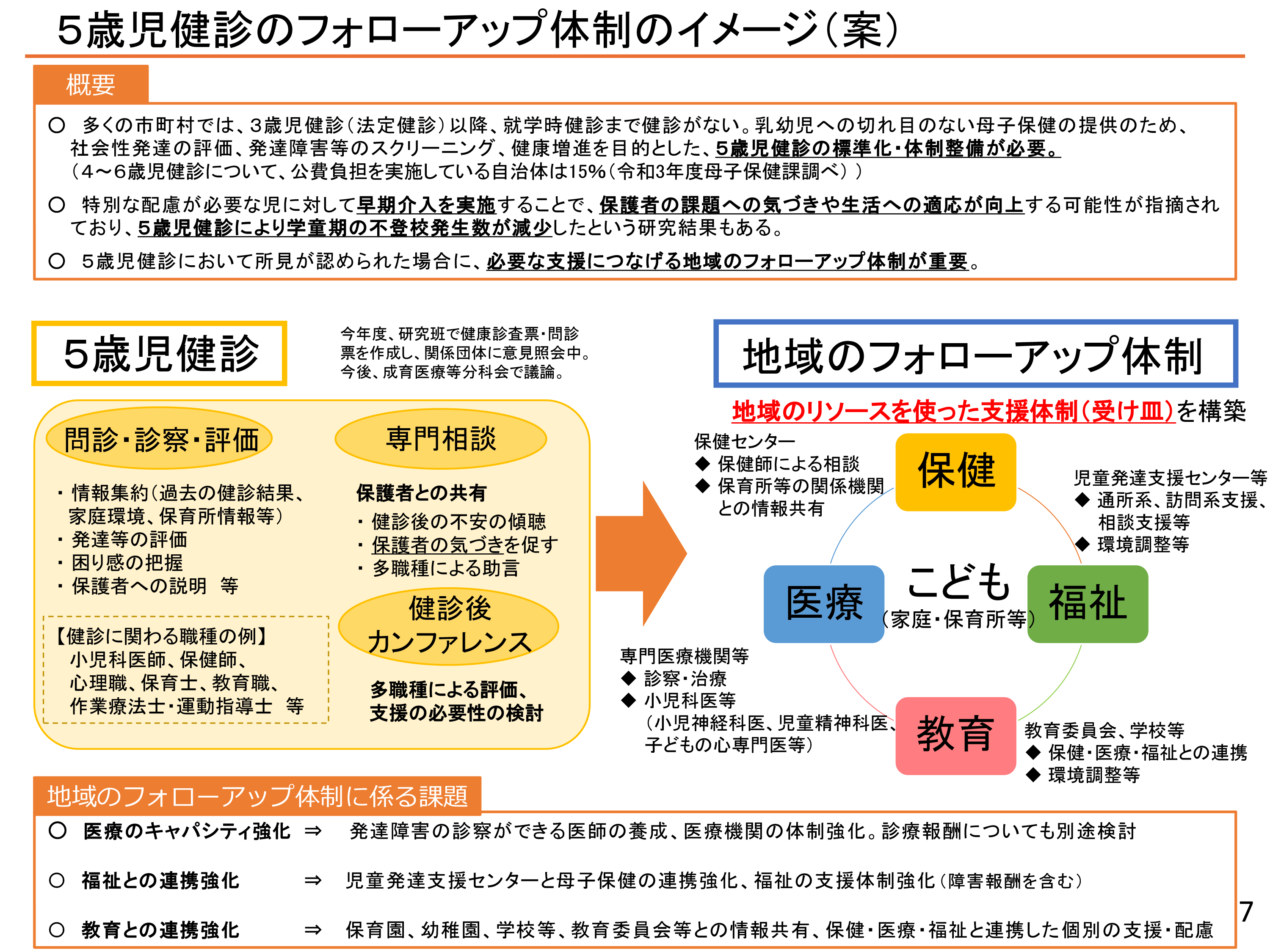 report_02_326_01.png