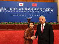 中国日本友好協会唐家セン会長