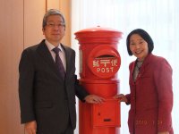 日本郵便株式会社の横山邦男社長を訪問しました。