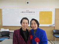 第9回小学生囲碁大会会場で、公益社団法人東京のあすを創る会の茅野祐子会長と