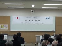 「三鷹市長選挙 公開討論会 明るい三鷹の未来の実現へ。」に参加